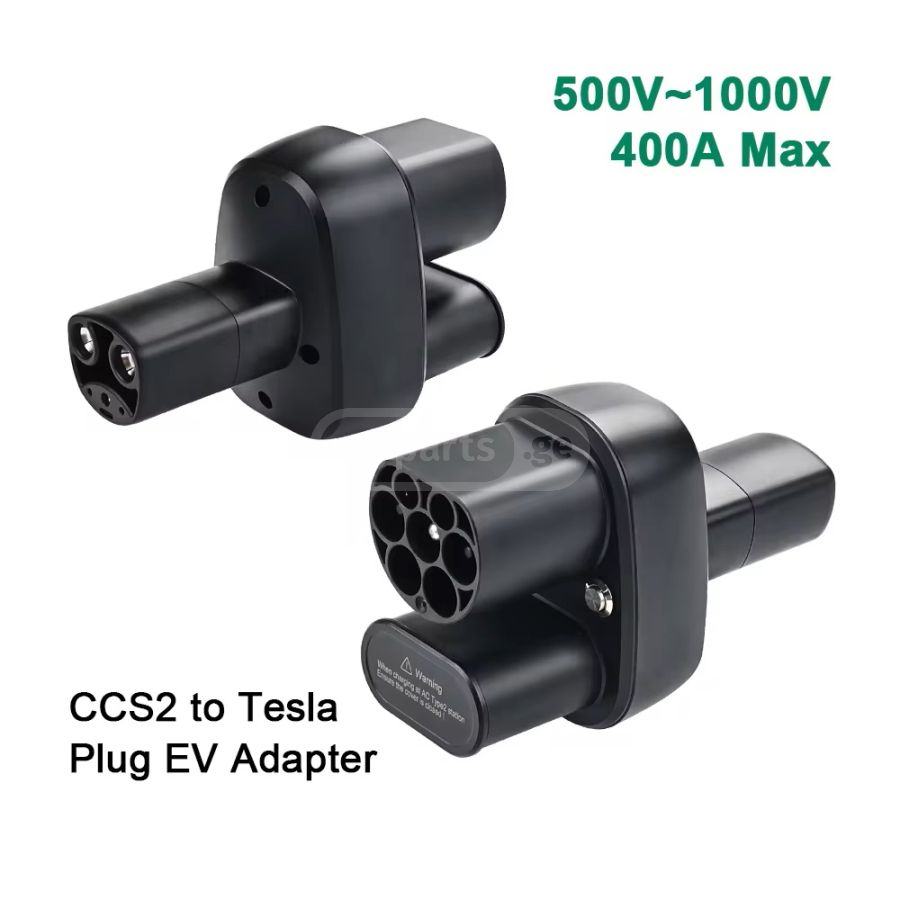Tesla CCS2 + Type 2 - NACS ადაპტორი (კომბინირებული სწრაფი დამტენი)